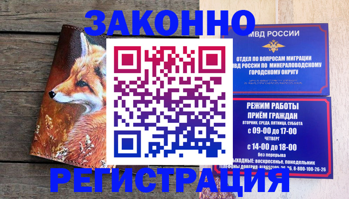 найти адрес прописки в Валдае
